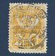 1943 Netherlands Stamp #244 With Amsterdam Central Station Son Cancel Rare