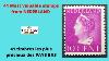 41 Most Valuable Stamps From Nederland Les 41 Timbres Les Plus Pr Cieux Des Pays Bas