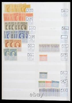 Lot 39730 MNH/MH stock Netherlands 1869-1960 in stockbook