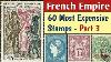 Most Expensive Stamps Of France Part 3 60 Rare French Empire Postage Stamps Worth Money