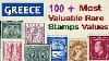 Most Expensive Stamps Of Greece Rare Classic Greek Stamps Value