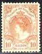 Netherlands #86 Mint 1905 10g Orange