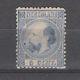 Netherlands 1867 Nvph 7iie 5c Blue William Iii Mh