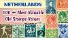 Netherlands Stamps Value Most Expensive Rare Stamps Of Netherlands Holland Dutch Stamps