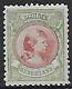 Netherlands Stamps 1893 Nvph 48 Regummed Vf Cat Value $1100
