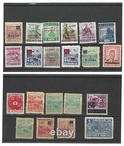 Indes néerlandaises Indonésie Japon 1943 Timbres d'occupation les plus surimprimés