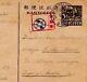 Les Indes Néerlandaises Pendant La Seconde Guerre Mondiale: Camp De Kesilir, Carte Dai-nippon Kesilir Camp 1943, Message Dl48