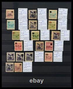 Lot 38066 Collection de timbres Indes néerlandaises période intérimaire 1947