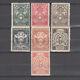 Pays-bas 1921 Coffre-fort Nvph Bk1-7 Mh