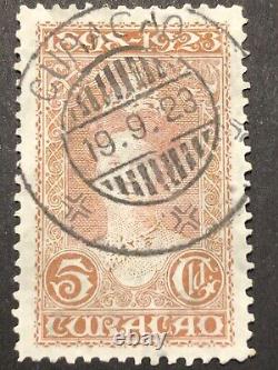 Timbre néerlandais Pays-Bas Curaçao 1923, SG#AN104 Marron, Reine Wilhelmine